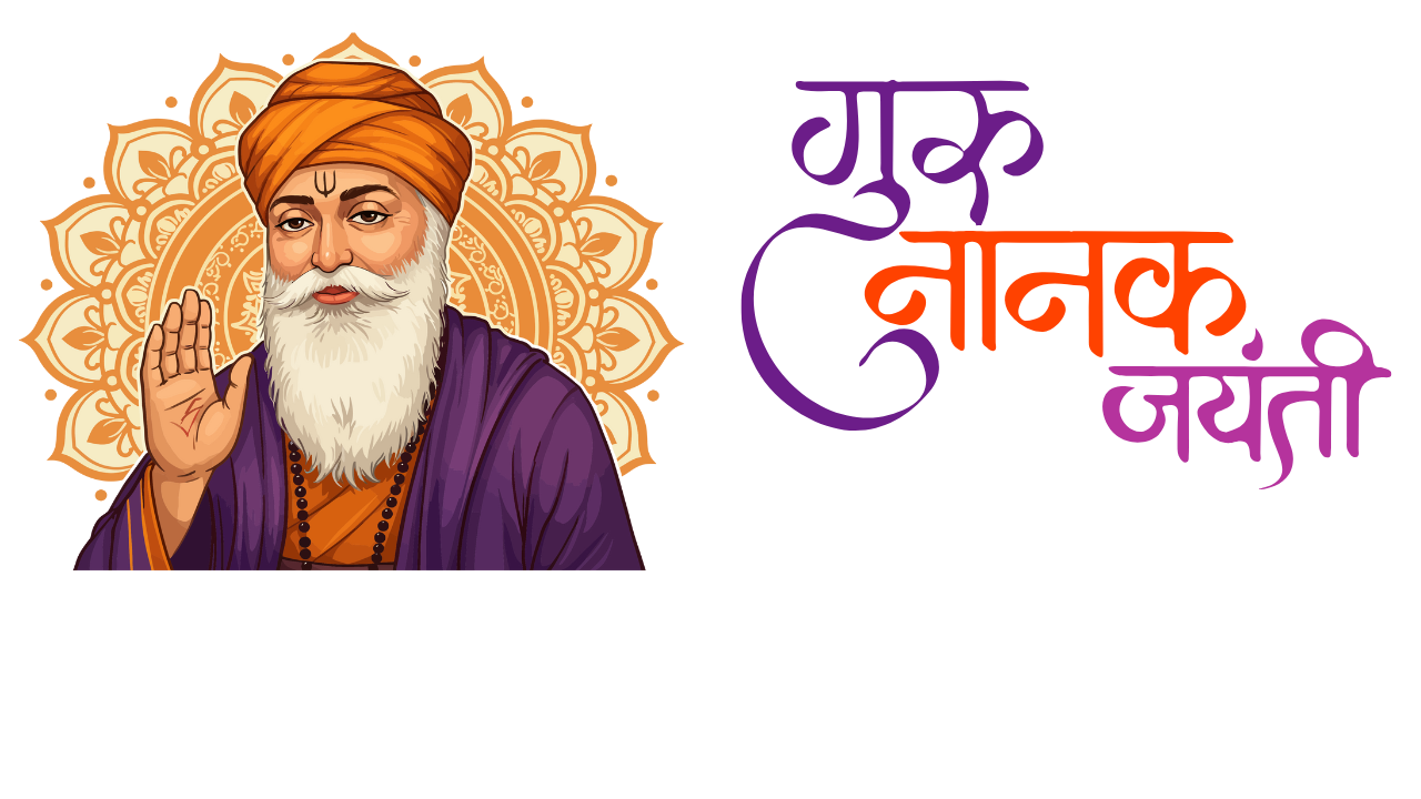 Guru nanak Jayanati - Gurupurab